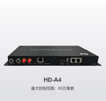 灰度HD A4