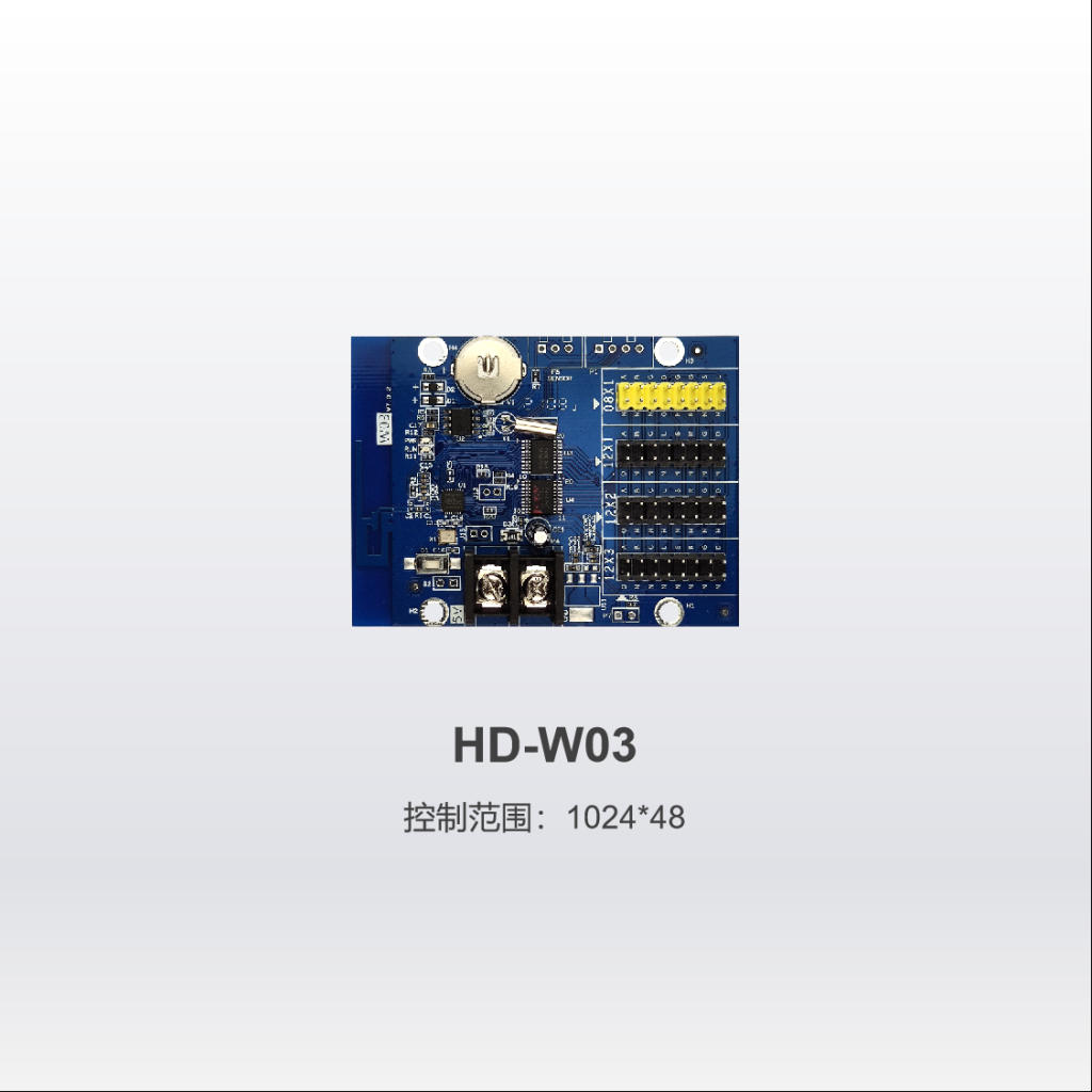 灰度HD W03