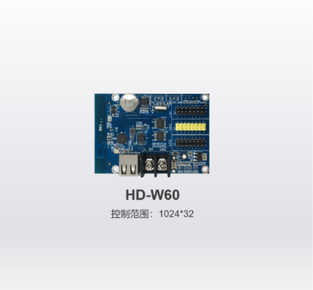 灰度HD W60