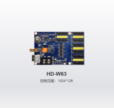 灰度HD W63