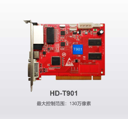 灰度发送卡HD T901