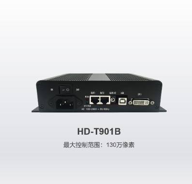 灰度发送盒 T901B