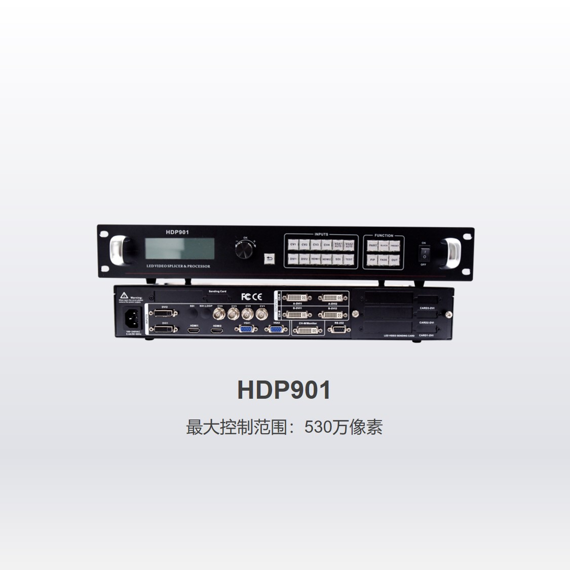 灰度视频处理器 HDP901